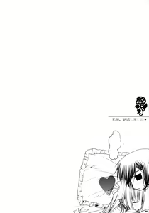 Page 21 of Watashi-tachi, Kekkon Shimashita - preview thumbnail