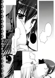 Page 49 of Watashi-tachi, Kekkon Shimashita - preview thumbnail