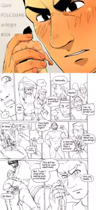 Page 27 of Giant Policeman - Free version - preview thumbnail