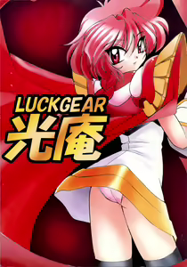 Hikarian — hentai manga cover on Fhentai