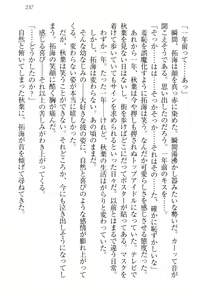 Page 247 of Idol Master Ikenie Sousenkyo - preview thumbnail