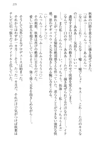 Page 285 of Idol Master Ikenie Sousenkyo - preview thumbnail
