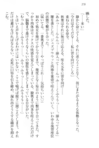 Page 288 of Idol Master Ikenie Sousenkyo - preview thumbnail