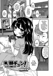 Otouto to Asachun! — hentai manga cover on Fhentai
