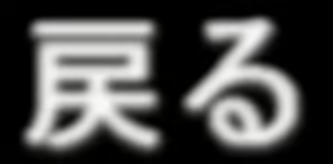 Page 332 of Hakudaku Choukyou ～Toraware no Oujo Riesz～ - preview thumbnail