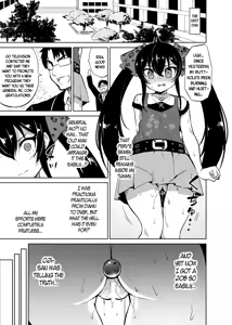 Page 14 of Makura Eigyou Idol Matoba Risa | Casting Couch Idol Matoba Risa - preview thumbnail