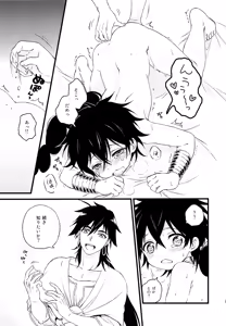 Page 26 of Oyajidomo ni wa Naisho dazo - preview thumbnail