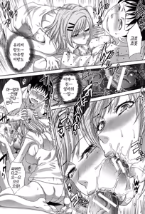 Page 23 of Haha Futari Ch. 4 | 두 명의 엄마 제4화 - preview thumbnail