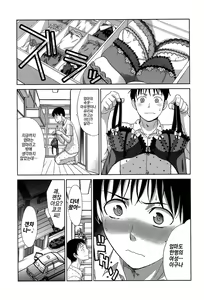 Page 5 of Haha Futari Ch. 4 | 두 명의 엄마 제4화 - preview thumbnail