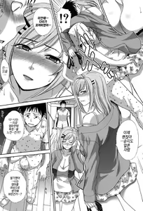 Page 7 of Haha Futari Ch. 4 | 두 명의 엄마 제4화 - preview thumbnail