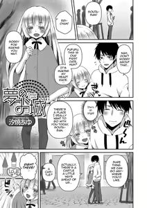 Yume no Oshiro - Dream Castle — hentai manga cover on Fhentai