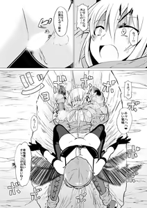 Page 5 of Hikyou na Kenshi ni wa Eien no Oshioki o - preview thumbnail