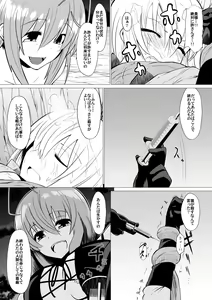 Page 6 of Hikyou na Kenshi ni wa Eien no Oshioki o - preview thumbnail