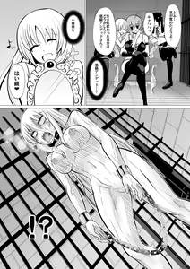 Page 8 of Hikyou na Kenshi ni wa Eien no Oshioki o - preview thumbnail