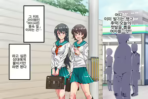 Page 3 of Ningen Ayatsuri Item - Dokodemo Fuuzoku Seal ~Harareta Shunkan, Zettai Fukujuu Mesu Dorei ni Naru Onna-tachi~ | 인간 조작 아이템 - 어디서나 풍속 씰 ~붙는 순간, 절대 복종 암노예가 되는 여자들~ - preview thumbnail
