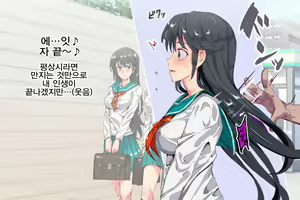 Page 5 of Ningen Ayatsuri Item - Dokodemo Fuuzoku Seal ~Harareta Shunkan, Zettai Fukujuu Mesu Dorei ni Naru Onna-tachi~ | 인간 조작 아이템 - 어디서나 풍속 씰 ~붙는 순간, 절대 복종 암노예가 되는 여자들~ - preview thumbnail