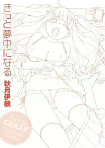Page 4 of Kitto Muchuu ni naru - preview thumbnail