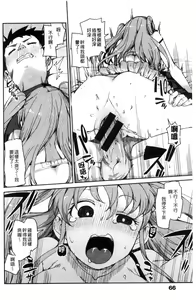 Page 74 of Kitto Muchuu ni naru - preview thumbnail