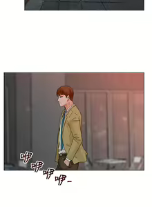 Page 110 of peng you de qi zi：you ni zai de jia 朋友的妻子 ch.1~9 [Chinese]中文 - preview thumbnail