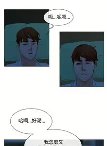 Page 127 of peng you de qi zi：you ni zai de jia 朋友的妻子 ch.1~9 [Chinese]中文 - preview thumbnail