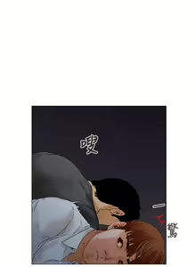 Page 130 of peng you de qi zi：you ni zai de jia 朋友的妻子 ch.1~9 [Chinese]中文 - preview thumbnail