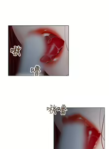 Page 135 of peng you de qi zi：you ni zai de jia 朋友的妻子 ch.1~9 [Chinese]中文 - preview thumbnail