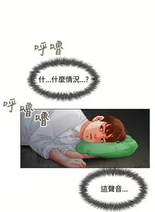 Page 136 of peng you de qi zi：you ni zai de jia 朋友的妻子 ch.1~9 [Chinese]中文 - preview thumbnail