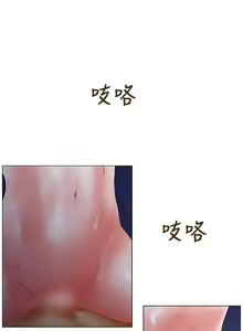 Page 140 of peng you de qi zi：you ni zai de jia 朋友的妻子 ch.1~9 [Chinese]中文 - preview thumbnail