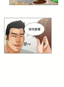 Page 158 of peng you de qi zi：you ni zai de jia 朋友的妻子 ch.1~9 [Chinese]中文 - preview thumbnail