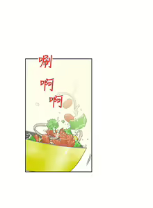 Page 161 of peng you de qi zi：you ni zai de jia 朋友的妻子 ch.1~9 [Chinese]中文 - preview thumbnail