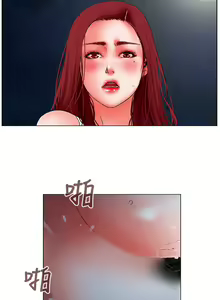 Page 187 of peng you de qi zi：you ni zai de jia 朋友的妻子 ch.1~9 [Chinese]中文 - preview thumbnail