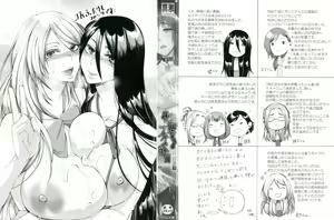 Page 2 of Tsuma-tachi no Sukebe Doki - preview thumbnail