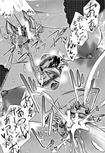 Page 34 of Tsuma-tachi no Sukebe Doki - preview thumbnail