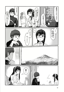 Page 9 of Ooyodo to Drive Sono Ato wa Hotel de - preview thumbnail