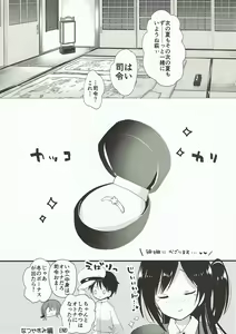 Page 21 of Hagi Mama Natsuyasumi Hen - preview thumbnail