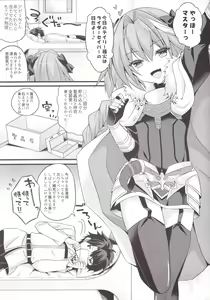 Page 7 of Risei Jouhatsu Astolfo - preview thumbnail