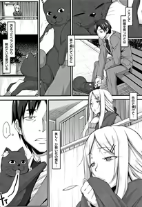 Page 106 of L-E-D! ~Rippa ni Eroku Dasemashita!~ - preview thumbnail