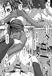 Page 145 of L-E-D! ~Rippa ni Eroku Dasemashita!~ - preview thumbnail