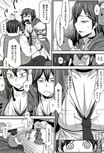 Page 154 of L-E-D! ~Rippa ni Eroku Dasemashita!~ - preview thumbnail