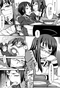 Page 173 of L-E-D! ~Rippa ni Eroku Dasemashita!~ - preview thumbnail