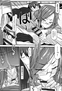 Page 21 of L-E-D! ~Rippa ni Eroku Dasemashita!~ - preview thumbnail