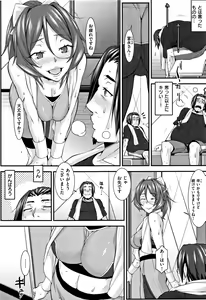 Page 60 of L-E-D! ~Rippa ni Eroku Dasemashita!~ - preview thumbnail