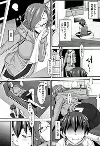 Page 10 of L-E-D! ~Rippa ni Eroku Dasemashita!~ - preview thumbnail