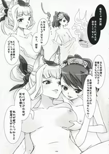 Page 4 of OBORO - preview thumbnail