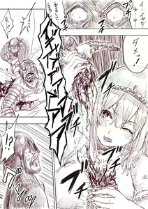 Page 57 of Elf Princess Strikes Back - preview thumbnail