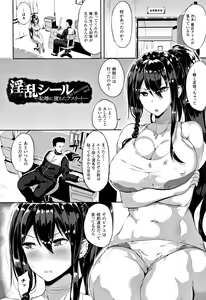 Page 111 of Zetsubou no Tenshi-sama - Dear Angel of Despair - preview thumbnail