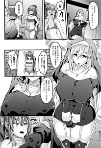 Page 50 of Zetsubou no Tenshi-sama - Dear Angel of Despair - preview thumbnail