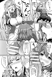 Page 92 of Zetsubou no Tenshi-sama - Dear Angel of Despair - preview thumbnail