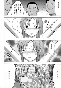 Page 17 of Kyouki - preview thumbnail