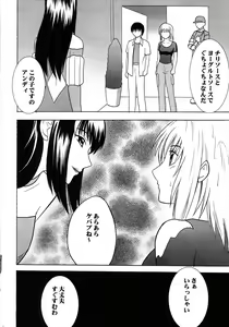 Page 29 of Kyouki - preview thumbnail
